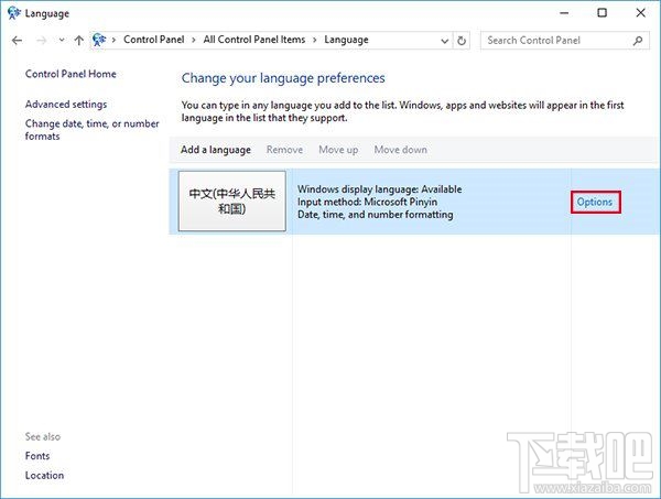 怎么安裝Windows Server 2016?