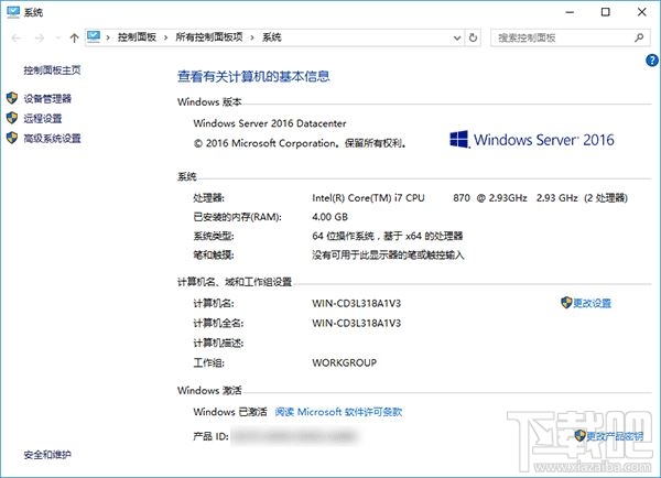 怎么安裝Windows Server 2016?