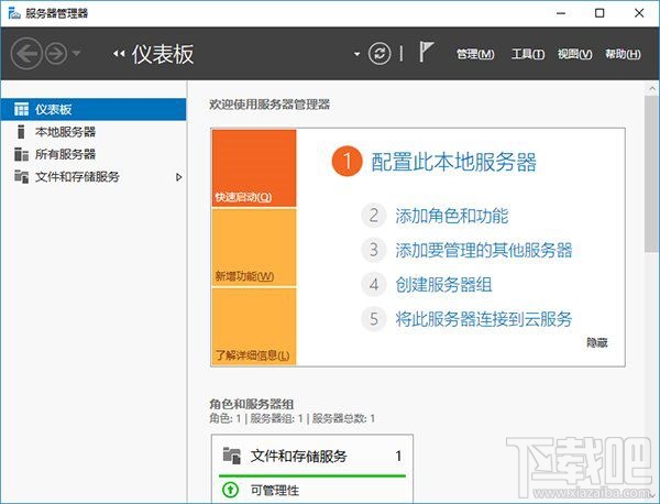 怎么安裝Windows Server 2016?
