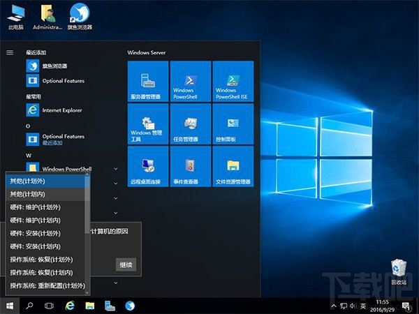 怎么安裝Windows Server 2016?
