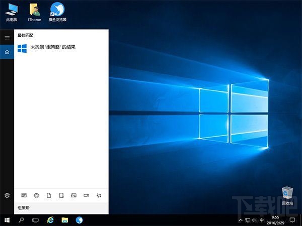 怎么安裝Windows Server 2016?