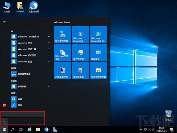 怎么安裝Windows Server 2016?