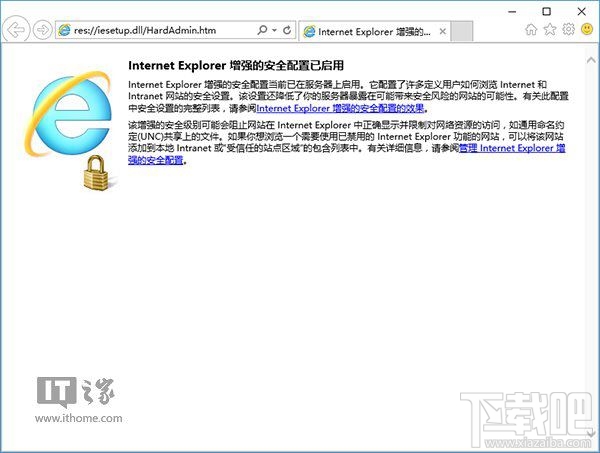 怎么安裝Windows Server 2016？