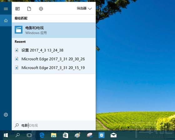 win10應用程序窗口置頂方法