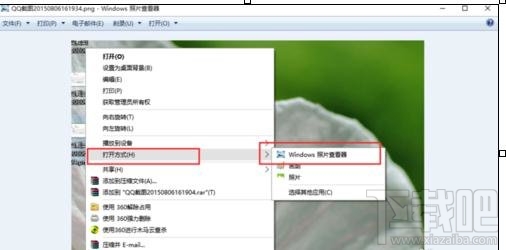 Win10怎么設置默認圖片打開方式為照片查看器