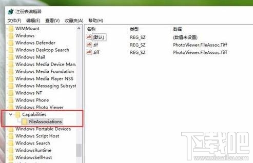 Win10怎么設置默認圖片打開方式為照片查看器