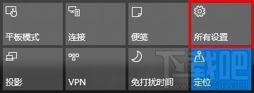 Win10下如何更改電腦名稱