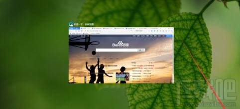 win10多個桌面怎么設置優秀