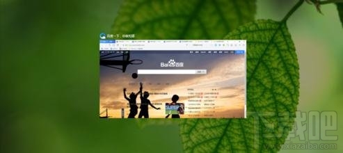 win10多個桌面怎么設置優秀