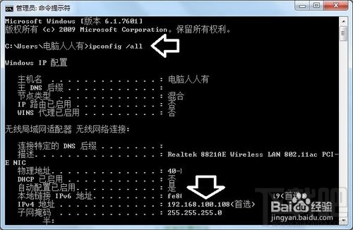 win10電腦怎樣添加額外ip地址