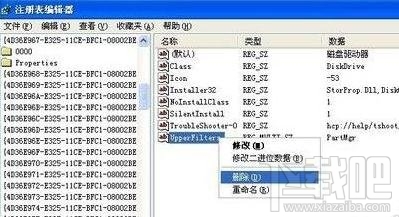 win10系統u盤不能識別怎么辦