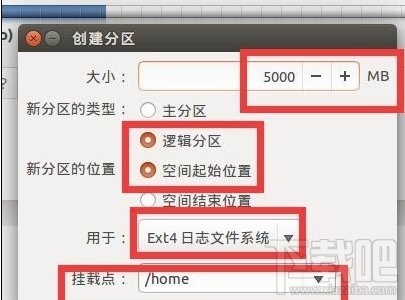 win10下怎么安linux雙系統(tǒng)