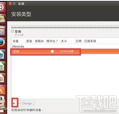 win10下怎么安linux雙系統(tǒng)