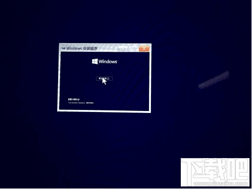 蘋果Mac安裝Win10辦法