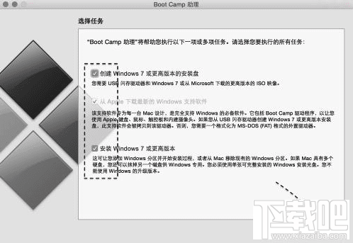 蘋果Mac安裝Win10辦法