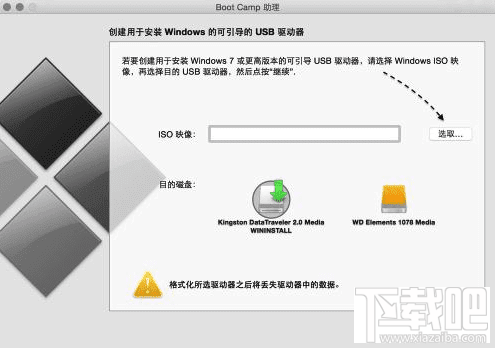 蘋果Mac安裝Win10辦法