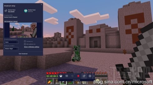 Win10創意者更新是什么？win10創意者更新功能介紹