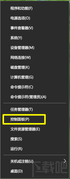 win10如何更換鼠標指針