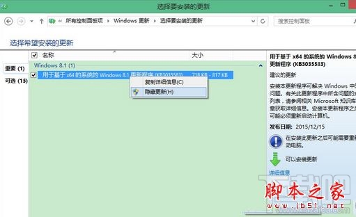 Win10開機gwx.exe進程自動啟動怎么辦