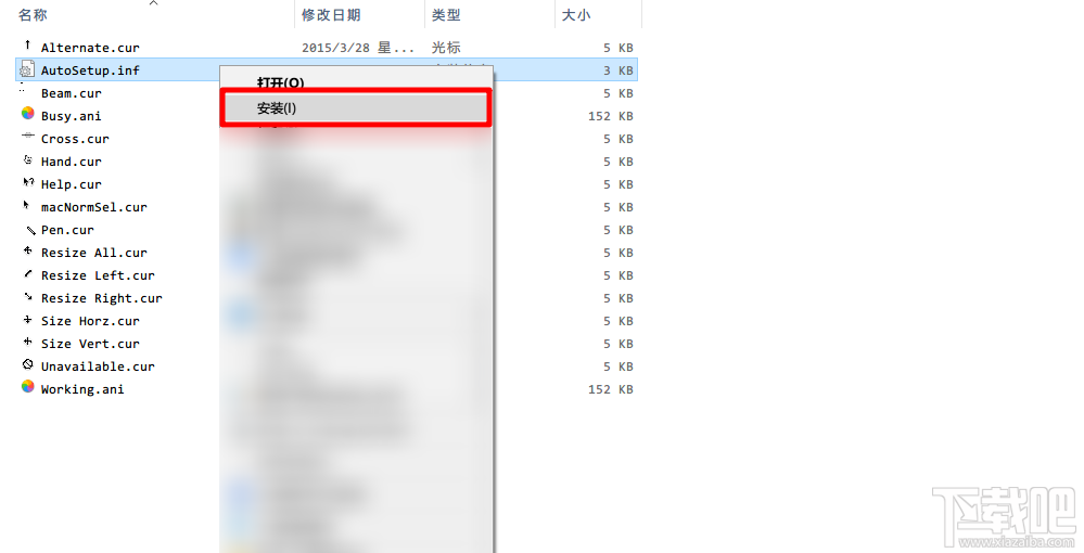 win10如何更換鼠標指針