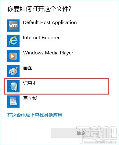 Win10應用商店提示“0x80072EE7”錯誤怎么解決