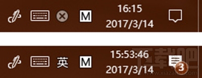 Win10系統(tǒng)時間顯示秒怎么設(shè)置？