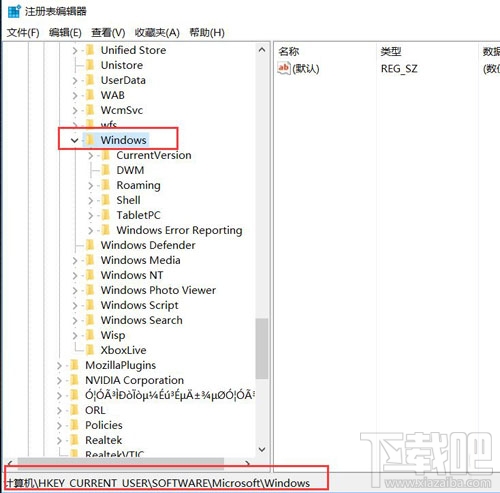 win10下Cortana搜索欄中文字信息如何修改