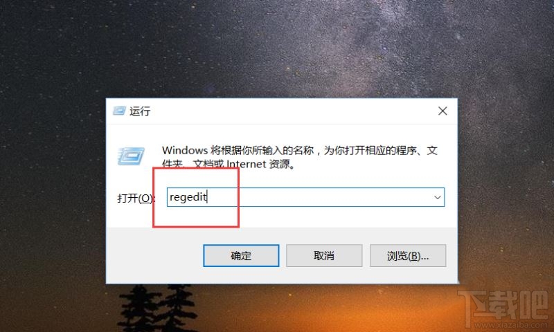 win10下Cortana搜索欄中文字信息如何修改