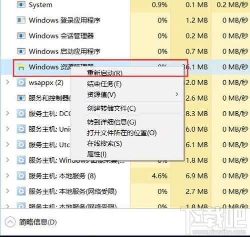 win10下Cortana搜索欄中文字信息如何修改