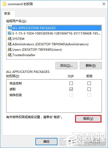 Win10文件資源管理器打開位置怎么修改