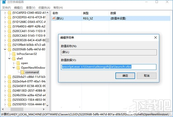 Win10文件資源管理器打開位置怎么修改