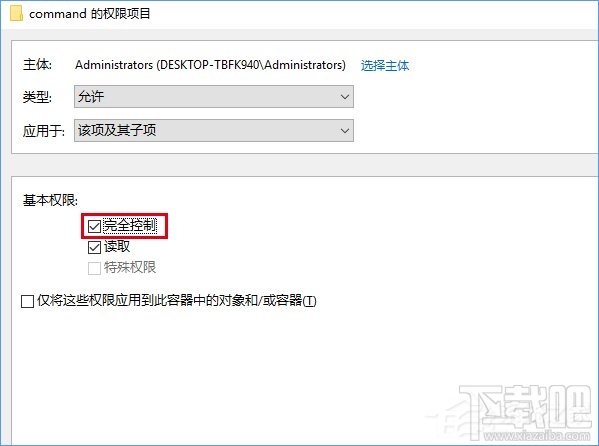 Win10文件資源管理器打開位置怎么修改