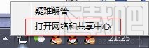windows系統怎么設置鎖屏不斷網