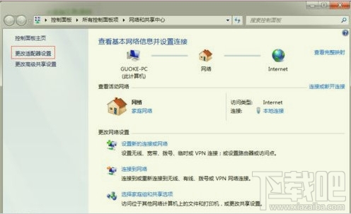 windows系統怎么設置鎖屏不斷網