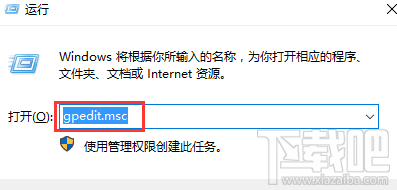 Win10提示內(nèi)置管理員無法激活此應(yīng)用是怎么回事？內(nèi)置管理員無法激活此應(yīng)用解決辦法
