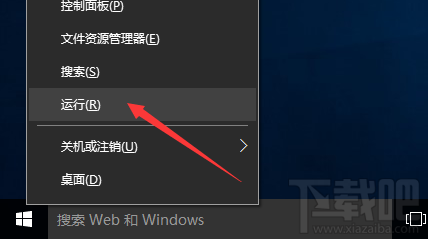 Win10提示內(nèi)置管理員無法激活此應(yīng)用是怎么回事？內(nèi)置管理員無法激活此應(yīng)用解決辦法