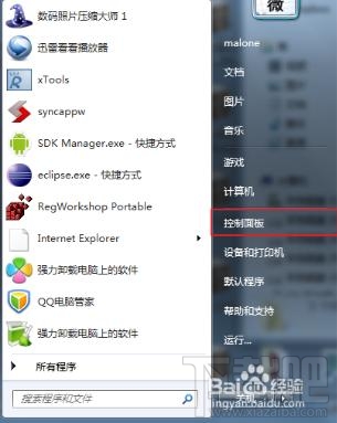 win10系統文字亂碼錯亂怎么辦