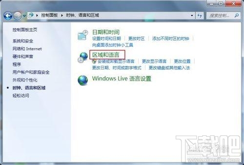 win10系統文字亂碼錯亂怎么辦