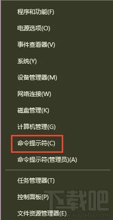 Win10怎么保存全部用戶賬戶信息