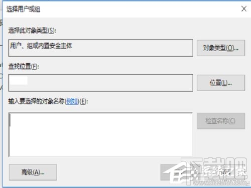 Win10文件不能刪除提示需要權限怎么辦