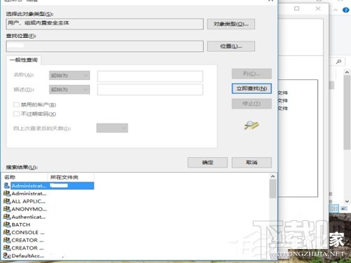 Win10文件不能刪除提示需要權限怎么辦