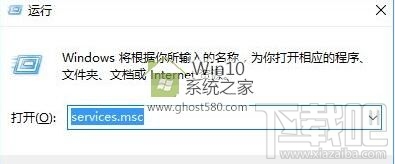 Win10怎么徹底關閉文件索引