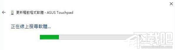 筆記本升級到Win10觸摸板失靈怎么辦