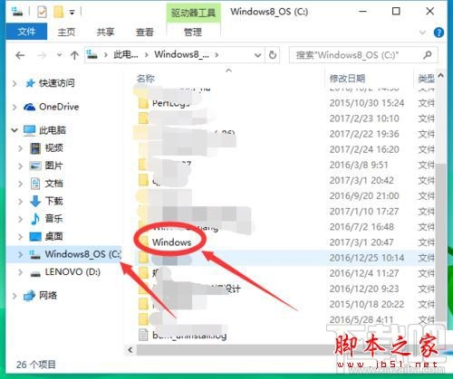 win10系統(tǒng)字體文件刪不了提示system中打開怎么解決