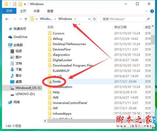 win10系統(tǒng)字體文件刪不了提示system中打開怎么解決