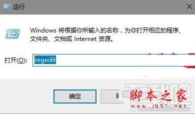 Win10系統(tǒng)開(kāi)機(jī)提示Desktop不可用怎么解決