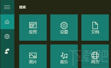Win10 如何修復(fù)LSP錯(cuò)誤？