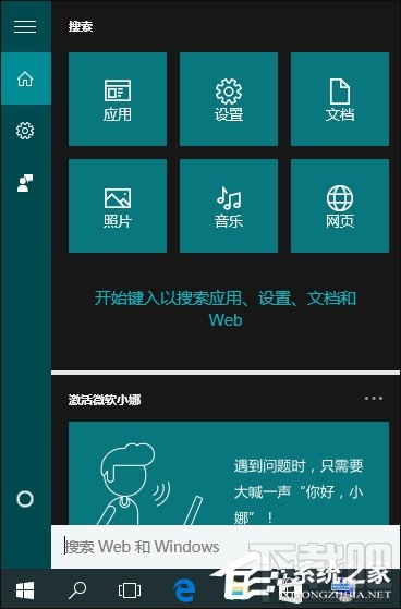 Win10 如何修復(fù)LSP錯(cuò)誤？