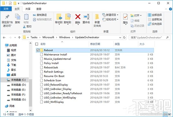 Win10安裝更新后自動重啟怎么關閉