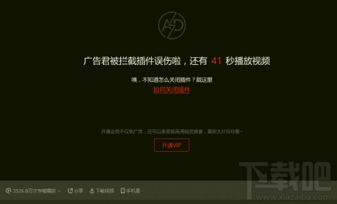 Windows10 內(nèi)置的Defender怎么攔截網(wǎng)頁廣告